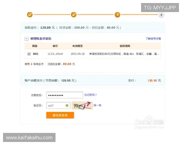 如何快速完成凯发体育注册账号流程实现顺利登录体验