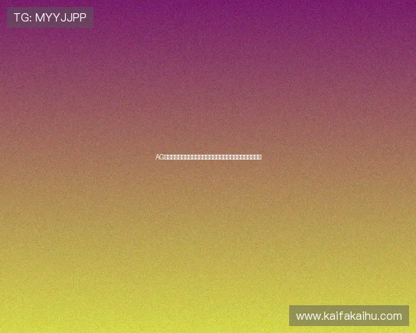 AG视讯官网平台提供最新游戏资讯和优惠活动，体验极品娱乐盛宴