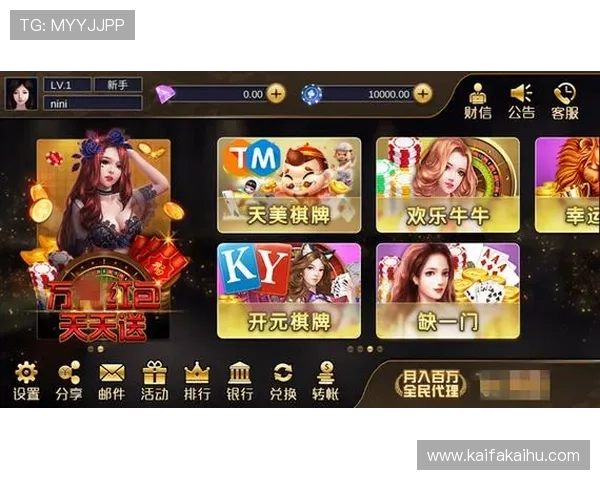 澳门棋牌地址平台最新入口,享受全天候免费无限畅玩的棋牌体验 澳门棋牌地址平台最新入口,享受全天候免费无限畅玩的棋牌体验