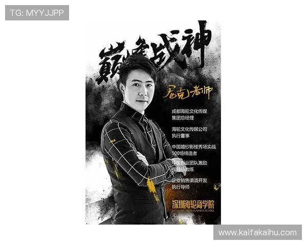 细数凯发旗舰平台的服务团队，他们如何为您提供完美支持