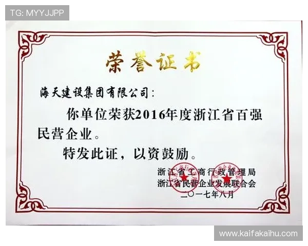 凯发下载凯发下载:常见问题解答与安全保障措施全面解析 凯发下载凯发下载:常见问题解答与安全保障措施全面解析