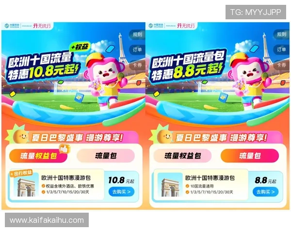 凯发体育客服热线快速响应,保障您的体育娱乐体验顺畅无忧 凯发体育客服热线快速响应,保障您的体育娱乐体验顺畅无忧