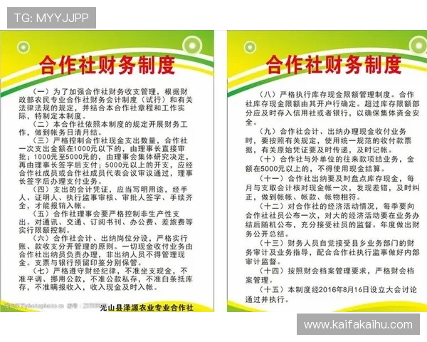 凯发开户送88的注意事项:常见问题解答帮助用户顺利完成开户流程 凯发开户送88的注意事项:常见问题解答帮助用户顺利完成开户流程