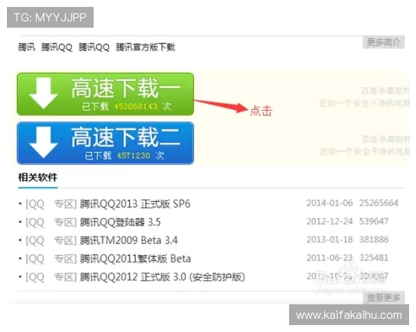 凯发直播客户端下载：详细步骤帮助你快速完成软件下载与安装流程