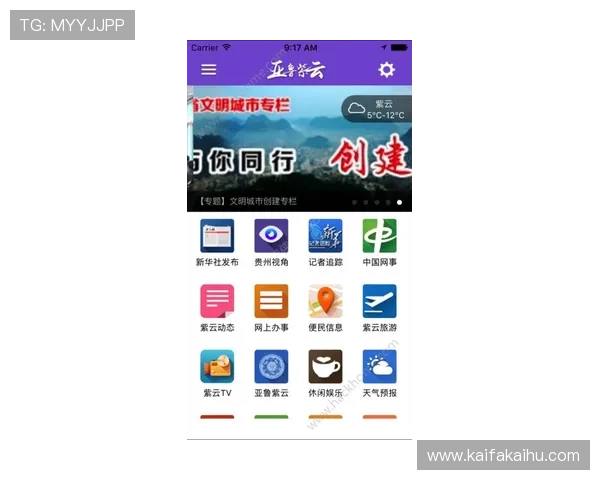 K8亚娱平台的用户评价与口碑分析：真实玩家体验分享与建议