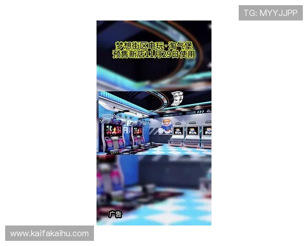 K8电玩娱乐最新游戏推荐，带你领略最火爆的线上娱乐新趋势