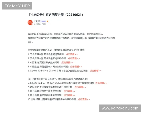 凯发PP电游常见问题与客服支持,解决你的游戏中遇到的各种疑难问题 凯发PP电游常见问题与客服支持,解决你的游戏中遇到的各种疑难问题