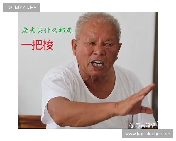 凯发娱乐中文站详细解析热门游戏玩法与策略提升你的胜率 凯发娱乐中文站详细解析热门游戏玩法与策略提升你的胜率