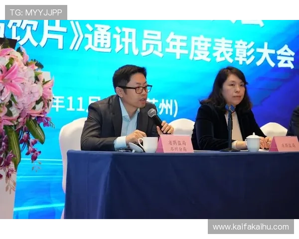 凯发会员全面解析：注册流程与会员权益详尽指南