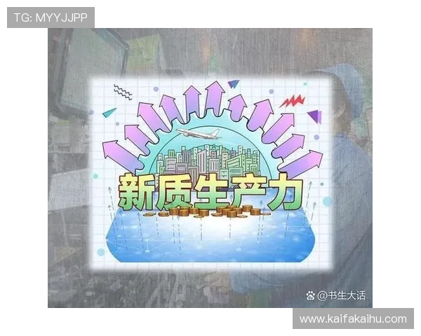 凯发娱乐电竞未来发展趋势与创新技术应用全面分析与展望