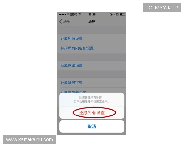 凯发账号忘记密码怎么办？详细步骤教你快速找回账号访问权限