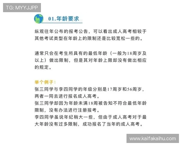 PAP德州比赛规则详解与参赛流程全方位介绍助你顺利参加各类赛事