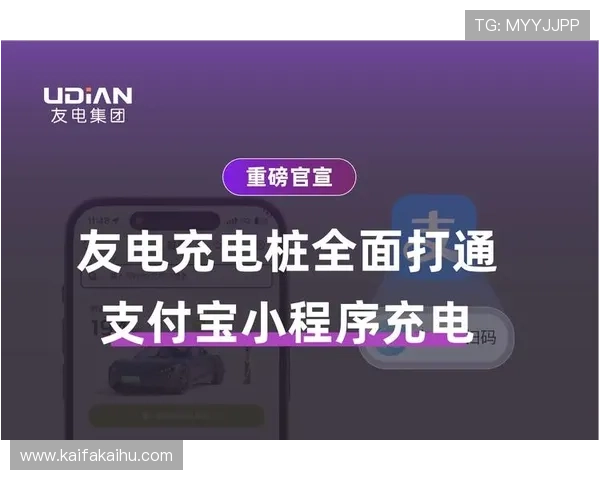K8凯发国际官网的安全保障措施与用户隐私保护策略详解 K8凯发国际官网的安全保障措施与用户隐私保护策略详解