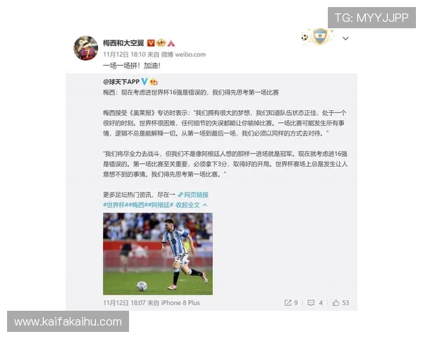 世界杯美国澳大利亚球员评分最新数据公布及赛场表现优劣势分析