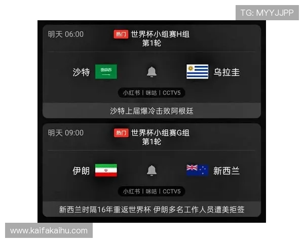 伊朗对新西兰比赛电视直播如何选择最佳观看平台和高清信号