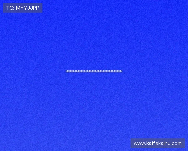 厄瓜多尔对德国球星名单揭秘：世界杯赛场上两队核心球员的战术特点与表现分析